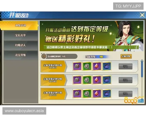 明仕亚洲国际娱乐平台最新优惠活动全面解析助你轻松赢取丰厚奖励