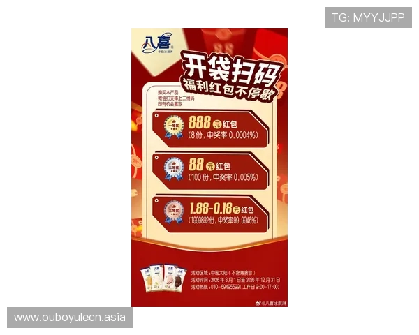 k8娱乐官网首页最新优惠活动，助你轻松赢取丰富奖励和超值福利