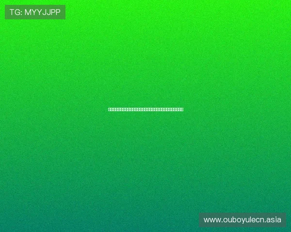 新手必看欧博注册开户流程指南，助你快速完成账号注册开启游戏之旅